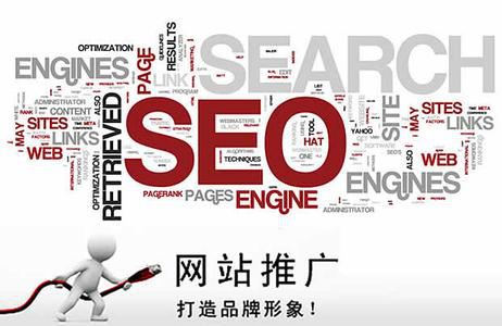 网站开发流程——seo