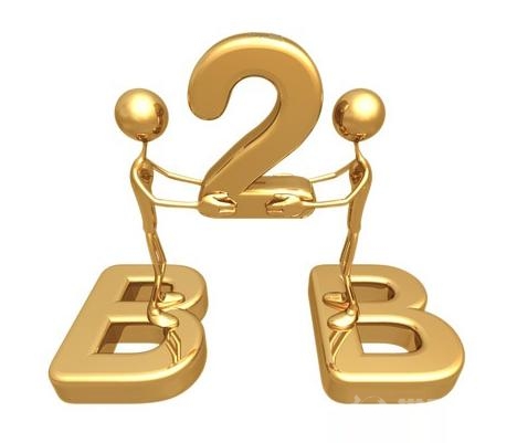 B2B系统