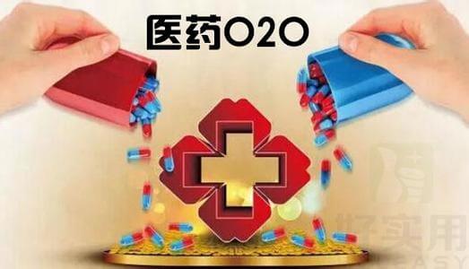 O2O模式网站