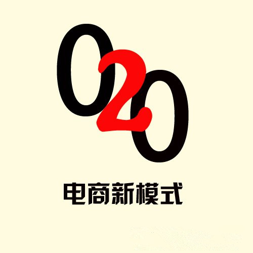 O2O模式网站