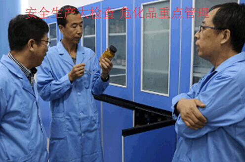 生产管理软件