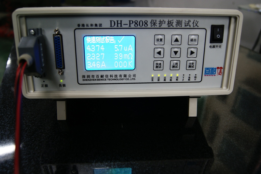 锂电池测试能量回收系统