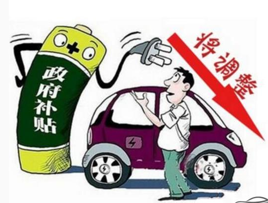 新能源汽车