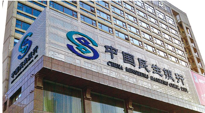 民营银行欲分享网贷蛋糕 资产端竞争不容忽视