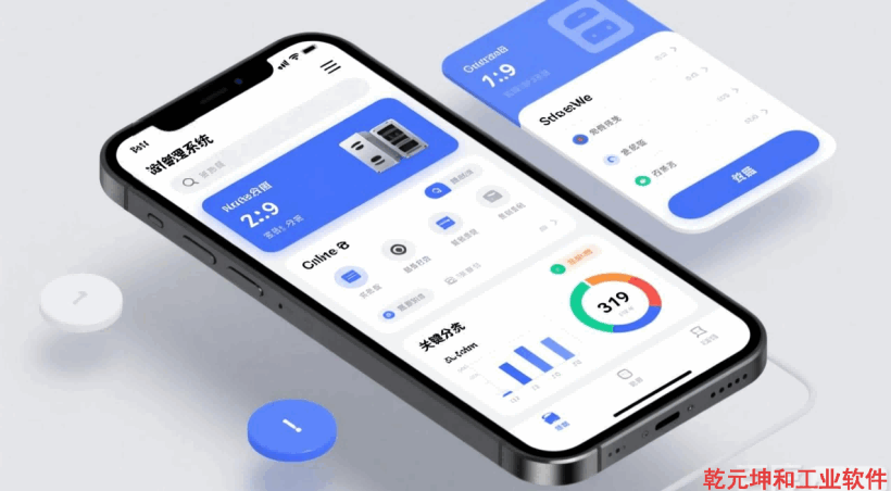 移动端设备管理系统的优势 移动端设备管理系统的优势