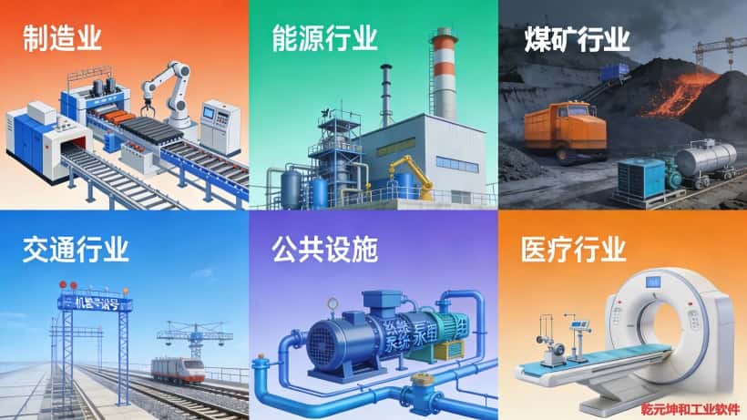 设备管理系统广泛应用于设备密集型行业 设备管理系统广泛应用于设备密集型行业